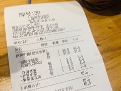 -谷田稻香·砂锅菜(川沙百联店)
