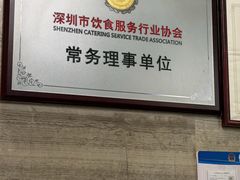 -观海半岛宴·湛江菜(海上世界店)