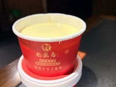 -魁盛居百年鲁菜馆(县西巷店)