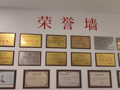 -石饮红星包子(中山路店)