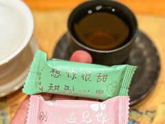 -有茶空间(万科金色半山店)