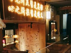 -串盟烧烤大排档·长沙美食地标(星沙店)