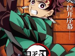 -SFC上影影城(杭州下沙IMAX店)