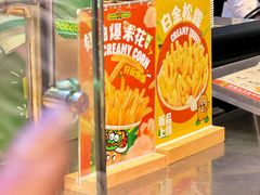 -Potato Corner(广州天河城店)