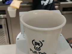-Pull-Tab拉环咖啡(杭州市上城区来福士中心店)