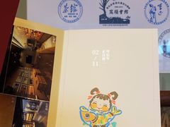 -北京人艺戏剧博物馆