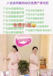 -馨月苑国际月子会所(五星路店)