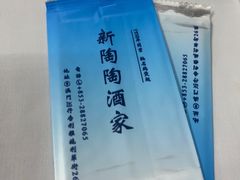 -新陶陶酒家