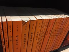 -新华书店(新街口旗舰店)