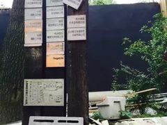 -凤凰御元艺术基地