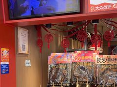 -黑色经典臭豆腐·湖南特产(太平街口店)