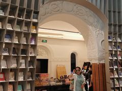 -思南书局·诗歌店