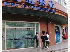 -交通银行(上海共和新路支行)