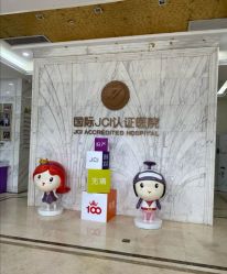点击看大图 -武汉百佳妇产医院
