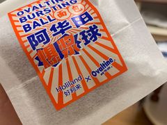 -好利来(奥林匹克购物广场店)