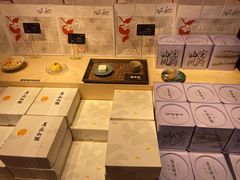 -阮大兴糕团(日月光中心店)