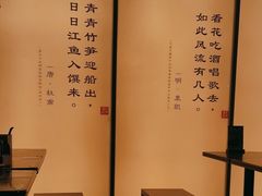 -和府捞面(星荟中心店)