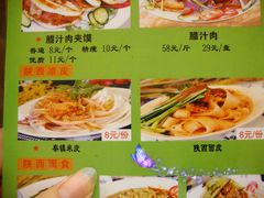 -东关吉祥西安腊汁肉夹馍(健德门店)