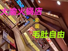 -大悦城(沈阳中街店)