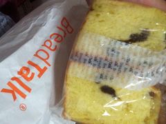 iphone_upload_pic-面包新语(KKMALL京基店)