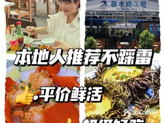 海口旅游首刷必尝美食️老字号小胡子