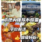 海口旅游首刷必尝美食♨️老字号小胡子