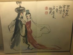 -北京人艺戏剧博物馆