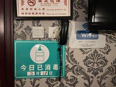 -颐润堂专业养生(五道口华清商务会馆店)