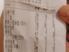 -留芳·文旅古月楼(老街店)