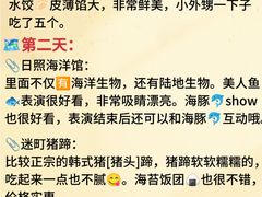 -巧克力渔家.小船海鲜胶东菜(万平口店)