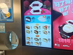-泽田本家·铜锣烧(美罗城店)