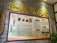 -欢姐伦教糕(北海大道北店)