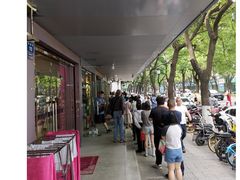 -赵记粽子(司前街店)