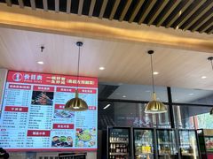 -兰州陈记牛肉面 ·烧烤· 铜锅涮肉(万达店)