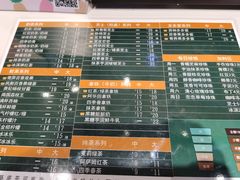 -茶百道(柏威年店)