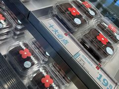 -红花点心局(大观园店)