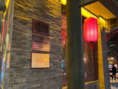 -鼓楼东街老火锅(鼓楼店)