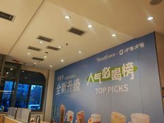 -呷哺呷哺 黄金牧场 (新辰里学清路店)