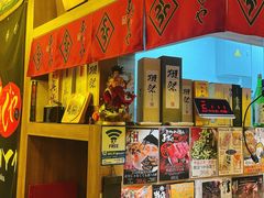 -AJIYA炭火烧肉(徐汇正大乐城店)