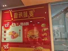 -麦当劳(轻轨曹杨路店)