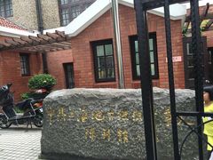 iphone_upload_pic-刘长胜故居