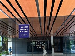 -明谷行馆·温泉