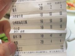 -后宫私房菜(汇客美食娱乐广场店)