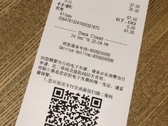 账单-星巴克(成都太古里二店)