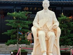 -梅园