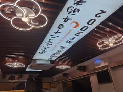 -爱尚二娃小馆(大成名店)