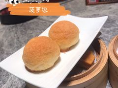 酥皮菠萝包-悦秀·高级粤菜