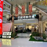 打卡送包｜夏天和折扣一起来了