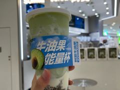 -树夏(来福士店)