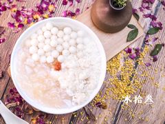 拾叁冰粉-冰拾叁(新都店)
